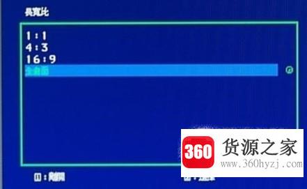 调分辨率之后怎么将显示不全的桌面调为全屏显示