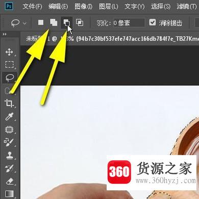 photoshop套索工具怎么使用