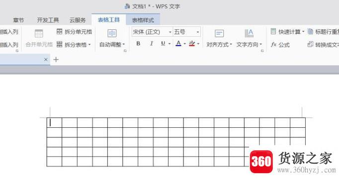 word文档怎样制作统计图表？