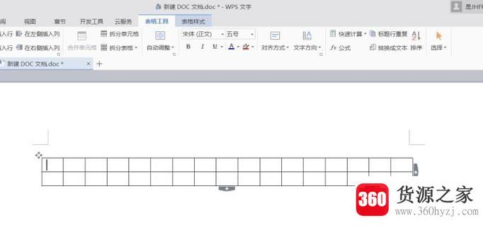 wps文字word中怎么制作三线表格?