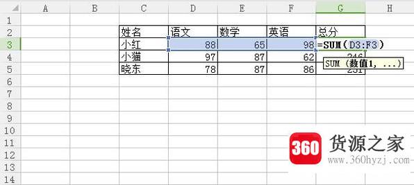 excel中怎么使用显示公式快捷键