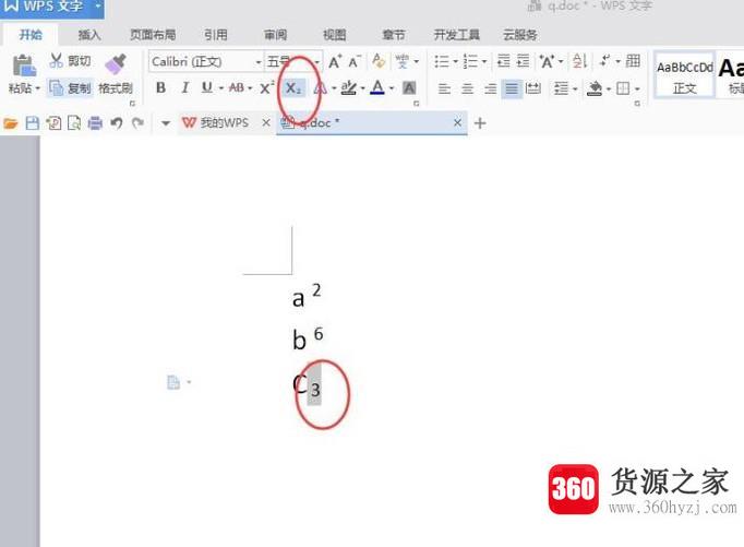 word2013怎样在公式中输入上下标