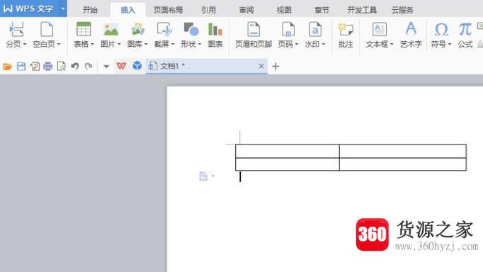 怎样在wps的文档中设置表格的宽度？