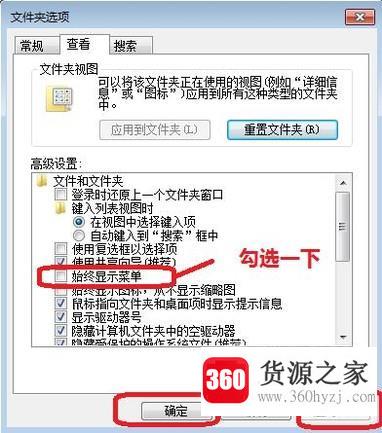 win7里以前打开我的电脑里的工具上哪里了？