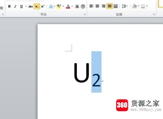 word中怎样打出文字字母的上标或者下标