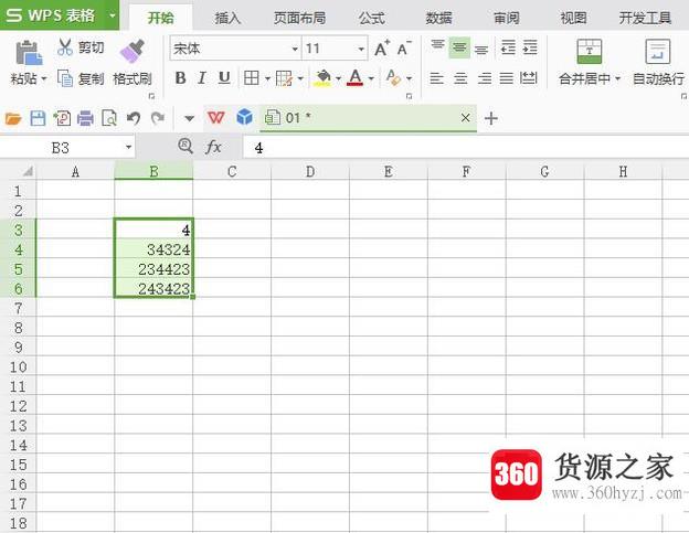 wps表格文本格式数字怎么批量转换成数字数值