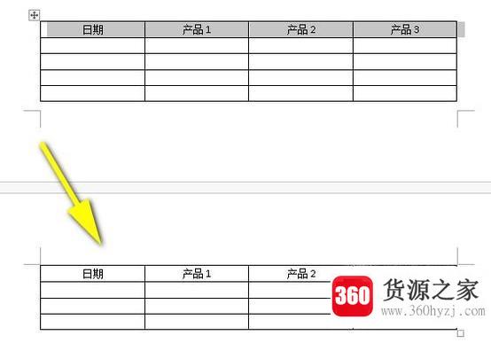 word中怎么在跨页的表格中自动添加表头