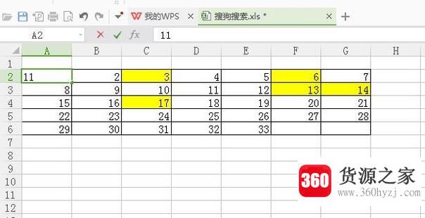 excel表格中的内容无法编辑修改怎么办？