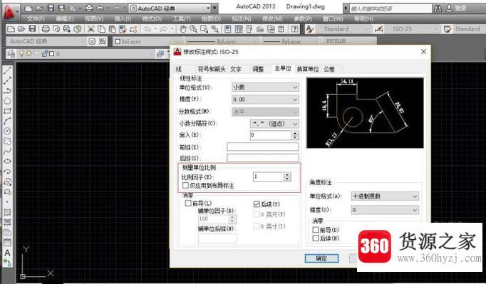 cad中标注值和实际测量值不一样怎么回事？