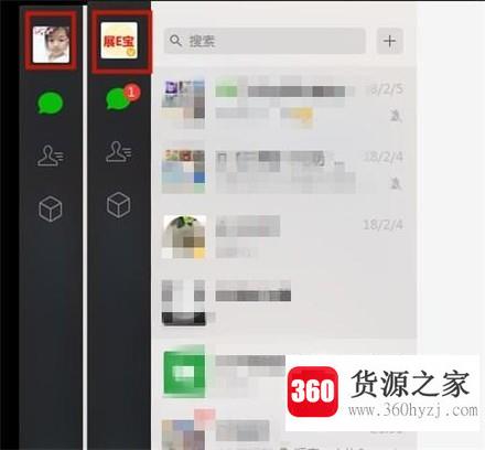 电脑怎么登陆两个微信