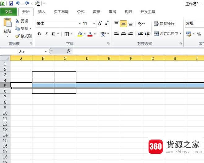 excel表格当中添加一行与撤销操作