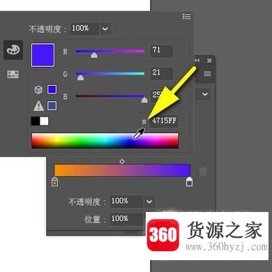 ai教程：怎样制作文字渐变效果？