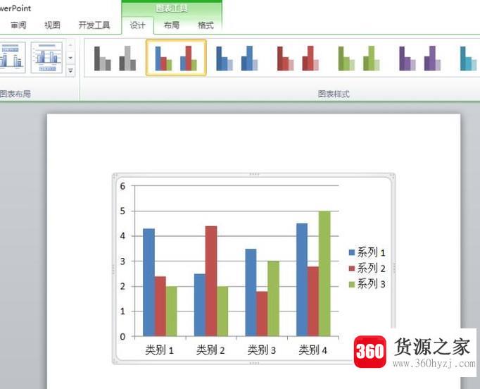 ppt怎么插入表格