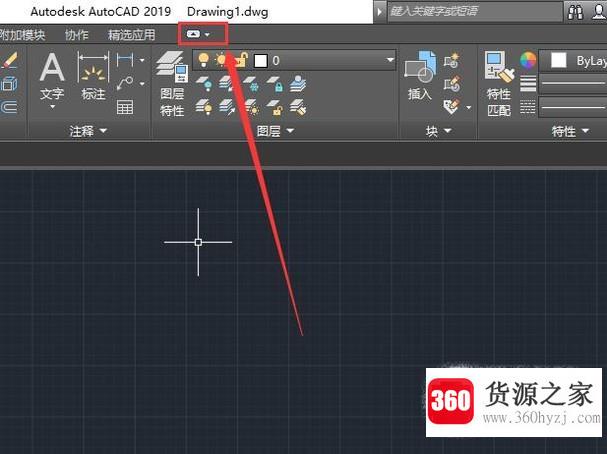 autocad怎么显示功能区