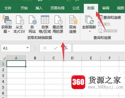 新手怎么使用excel？