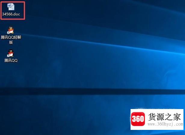 windows10怎么修改文件格式