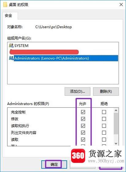 桌面不能新建文件夹