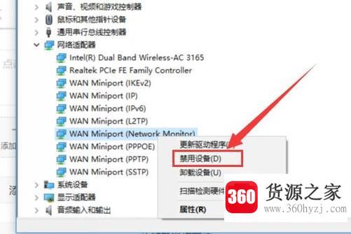 win8电脑没有无线网络连接