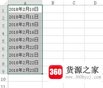 excel怎么批量去掉时间