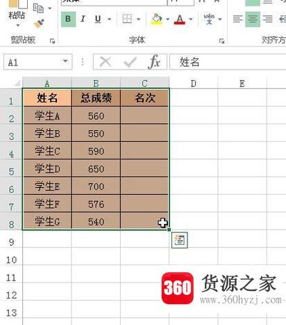 excel表格怎么实现全选的操作技巧