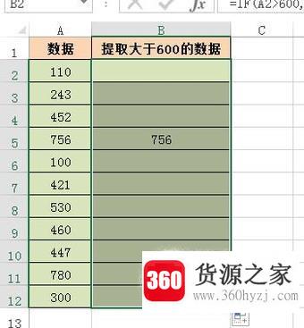 excel怎么根据条件提取数据内容？