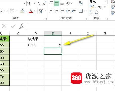 excel中dcount函数的使用方法