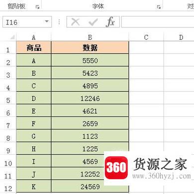 excel表格数据中的文字部分怎么去掉