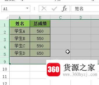 excel表格取消隐藏3种方法