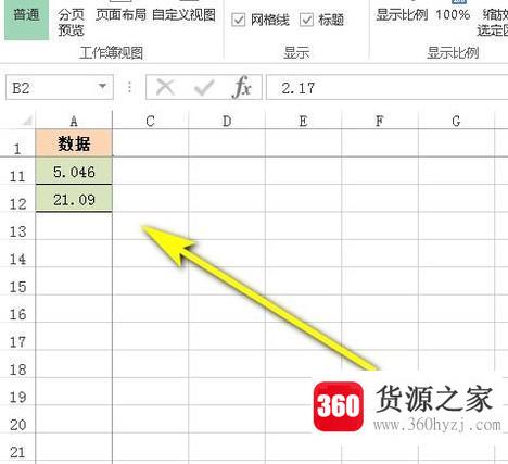 excel怎么把首行、首列固定不动？