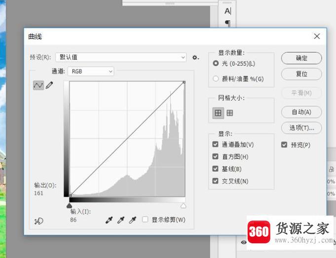 怎么把一幅照片