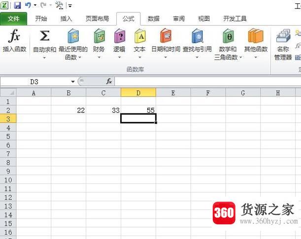 excel中用公式快速计算方法