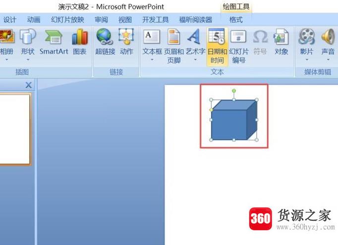 怎么用ppt