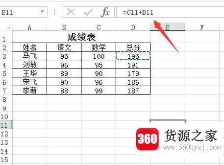 excel怎么复制单元格函数公式使其保持不变