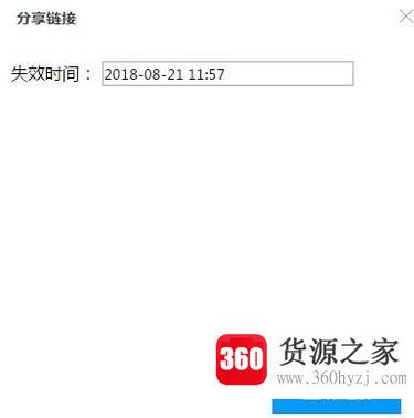 广告公司怎么进行文件的分享？