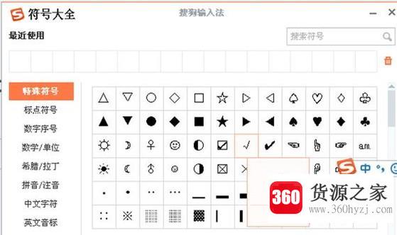 怎样用键盘打出根号