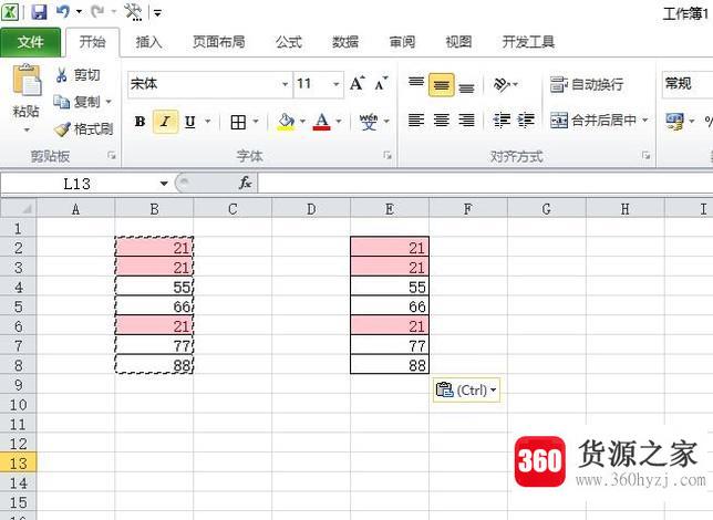 excel复制表格保留原格式的方法