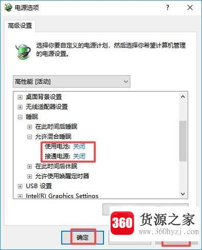 怎么解决win10系统睡眠睡死无法唤醒问题？