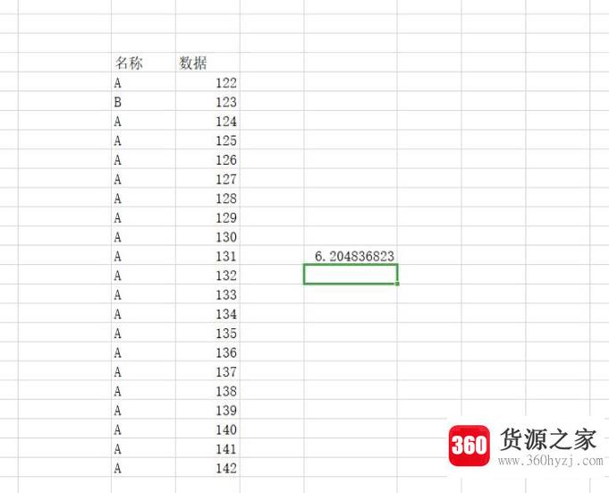 excel怎么计算数据列表的中误差