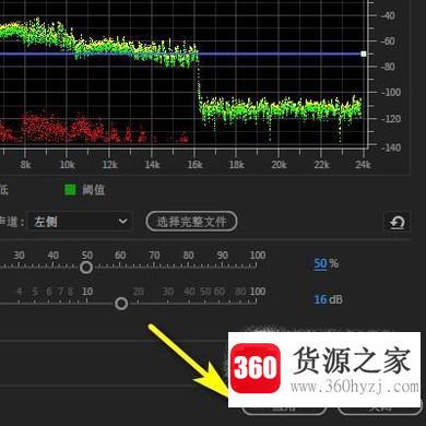 怎么利用au给音频