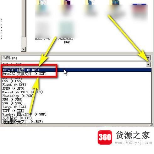 怎样把pdf文件转成dwg、dxf文件