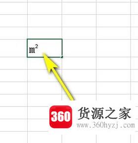 excel中输入平方米㎡的4种方法