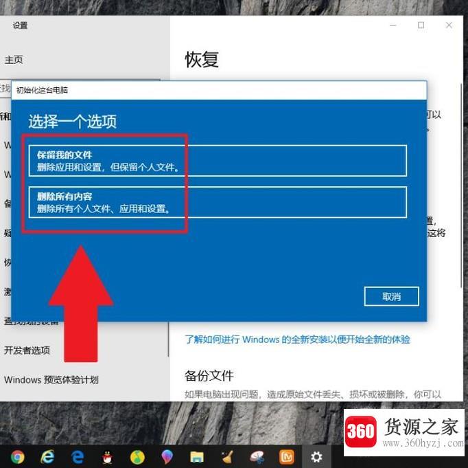 怎么初始化windows