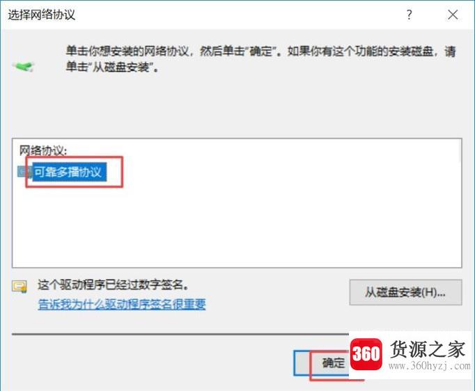 win10自带浏览器打不开网页怎么办