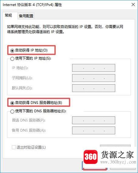 笔记本无法连接无线网络怎么办？