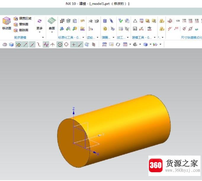 ug10.0中怎么直接插入圆柱体？