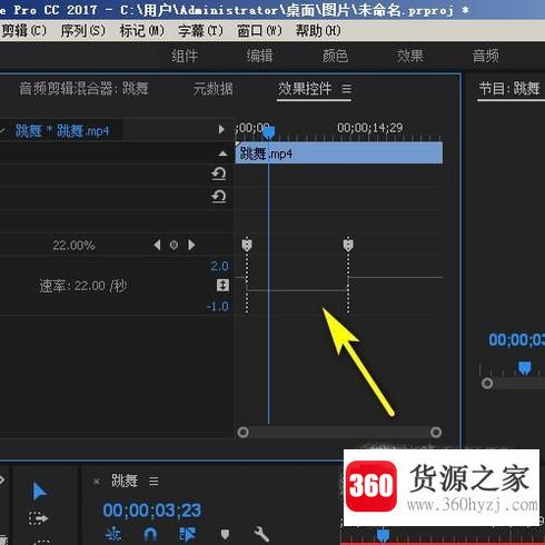 premiere中时间重映射怎么用？