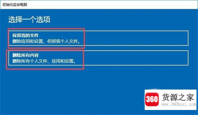 windows系统怎么使用系统还原？