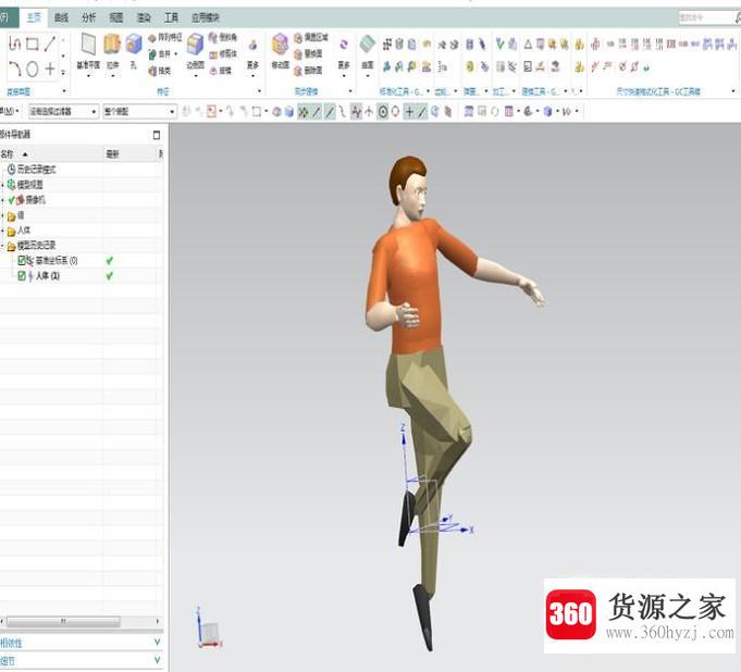 ug10.0中怎么插入人体模型并成一定的姿势？