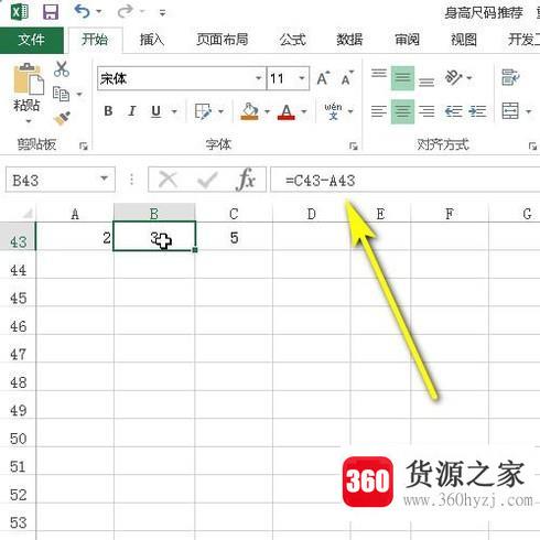 excel表中循环引用怎么取消？