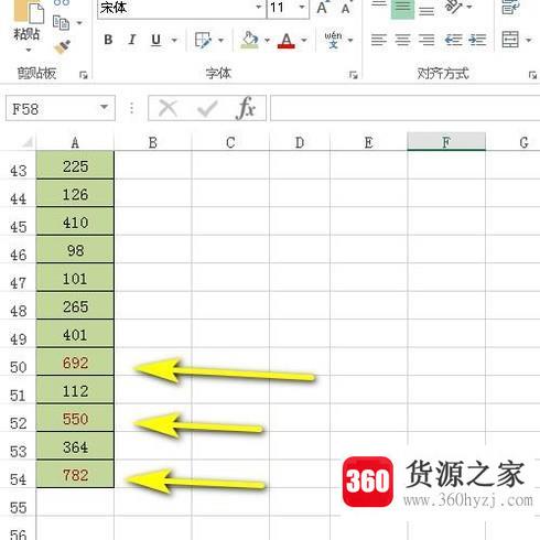 在excel中怎么实现查找数据后自动标记颜色